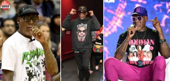 
How Much Money Does Dennis Rodman Make? Latest Income Salary
